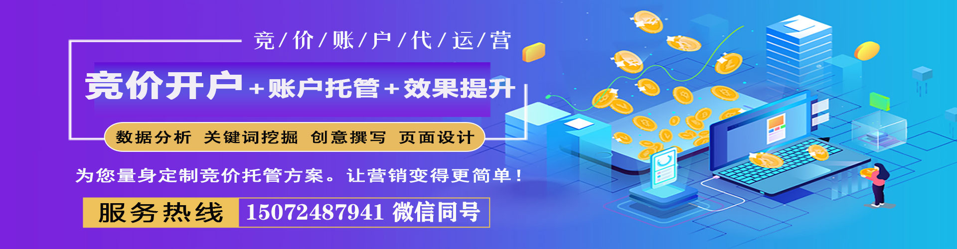 云龙微信信息流