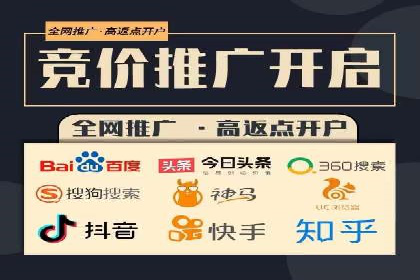百度竞价广告如何助力中小企业发展