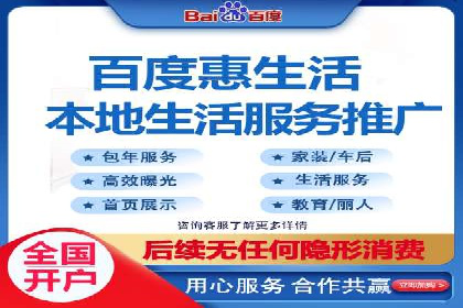 某SEM公司广告投放实战案例：多渠道整合营销策略