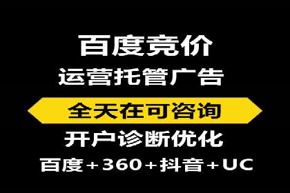 案例分享：SEM广告投放助力企业转型
