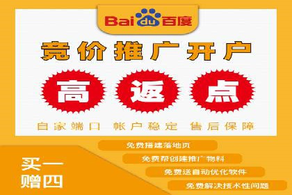 信息流广告在百度平台的经典案例：打造行业标杆