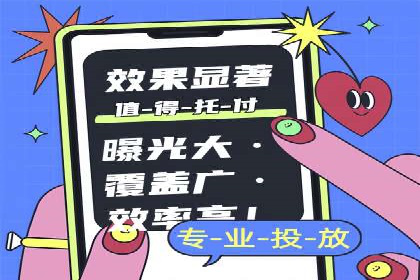 百度推广的ROI优化：以一科技公司的成功经验为例